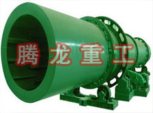 滾筒干燥機(jī)、轉(zhuǎn)筒烘干機(jī)