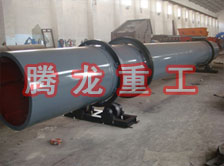 化工轉(zhuǎn)筒烘干設(shè)備、化工轉(zhuǎn)筒干燥設(shè)備、化工轉(zhuǎn)筒烘干機(jī)、化工轉(zhuǎn)筒干燥機(jī)、化工轉(zhuǎn)筒烘干機(jī)械設(shè)備